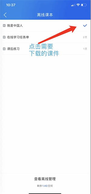 江苏省名师空中课堂 v1.0 安卓版