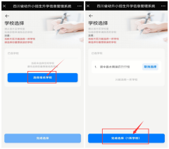 川教通 v1.0.4 安卓版