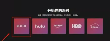 Teleparty安卓 v0.2.16 国内可用版