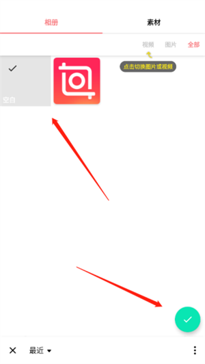 Inshot视频编辑正版
