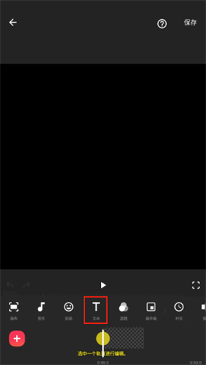Inshot视频编辑正版