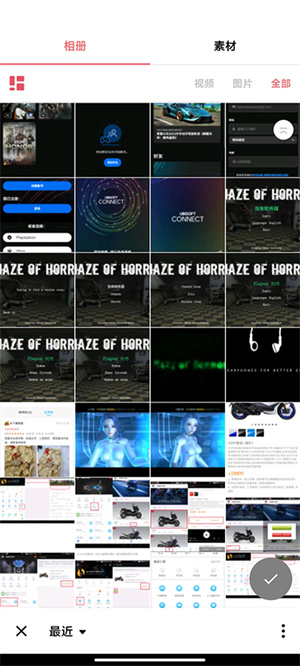 Inshot视频编辑正版