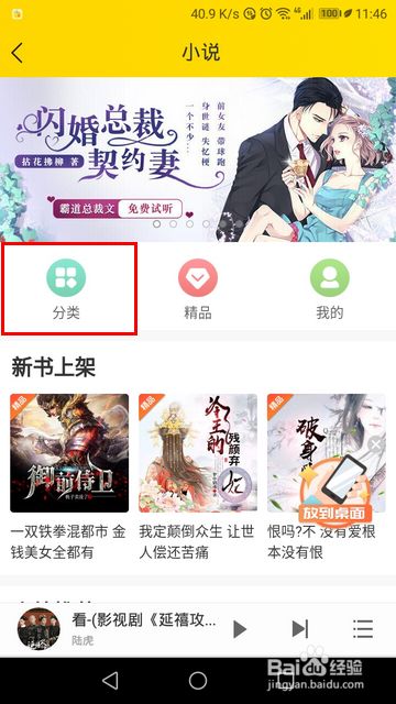 永久免费酷我音乐HD正版