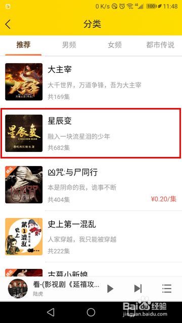 永久免费酷我音乐HD正版