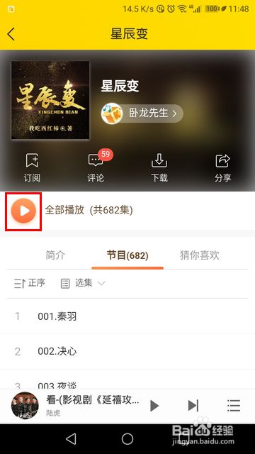 永久免费酷我音乐HD正版