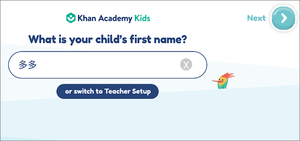 Khan Kids中文最新版