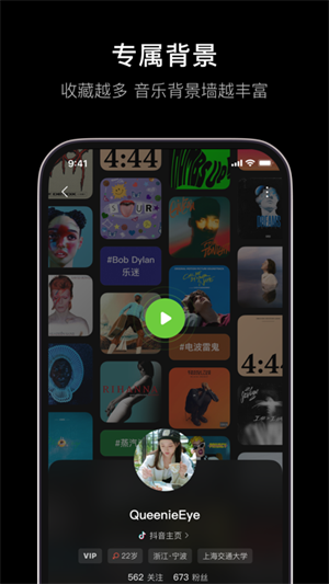汽水音乐永久VIP免费版