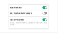 华为红包助手最新版