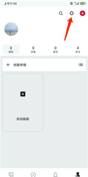 花瓣 v4.6.8 安卓版