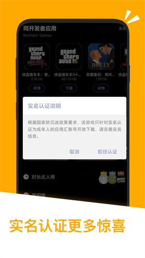 应用汇正版