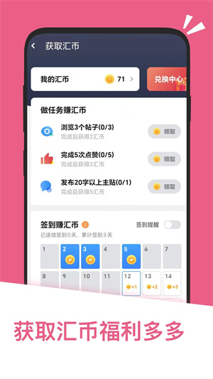 应用汇正版