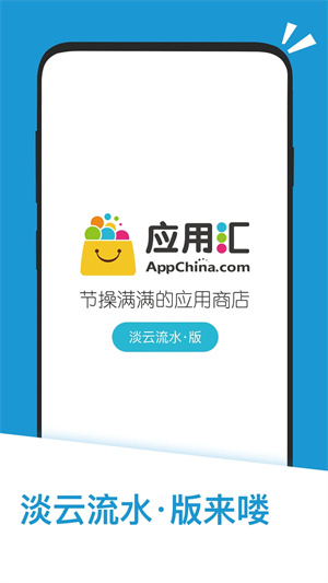 应用汇正版