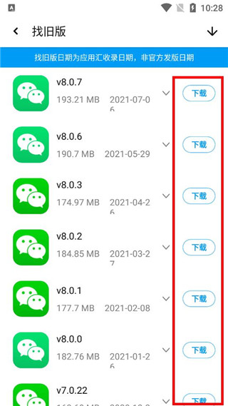 应用汇正版