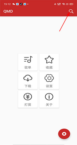 qmd最新版