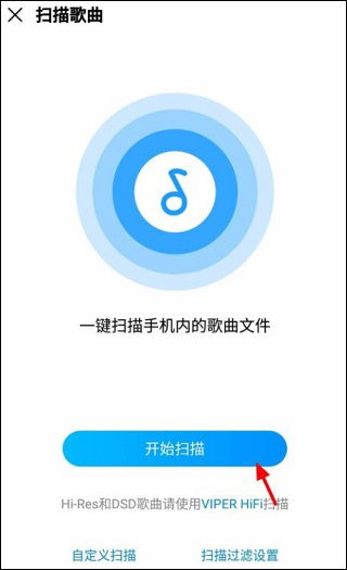酷我音乐车机版