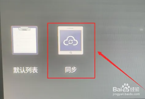 酷我音乐车机版