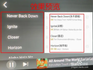 酷我音乐车机版