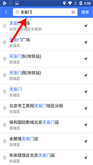 图吧导航车机版
