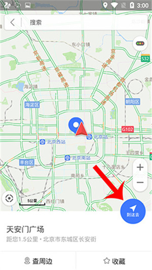图吧导航车机版