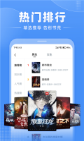 江湖小说 v2.8.4 安卓版