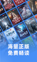 江湖小说 v2.8.4 安卓版