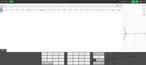 Desmos图形计算器中文版