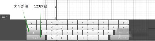 Desmos图形计算器中文版