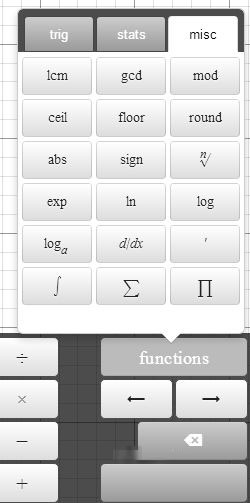 Desmos图形计算器中文版