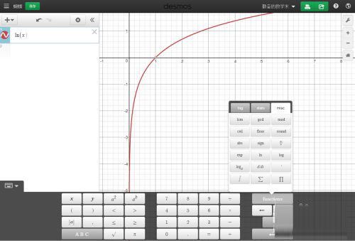 Desmos图形计算器中文版
