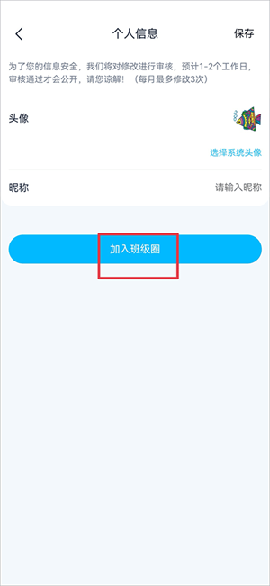 纳米盒小学英语免费版