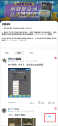 纳米盒小学英语免费版