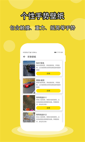 酷软壁纸2025 v3.1 安卓版