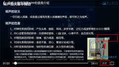 富学宝典安装富士康 v3.4.14 安卓版