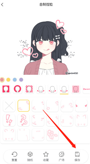 捏脸研究所无广告版