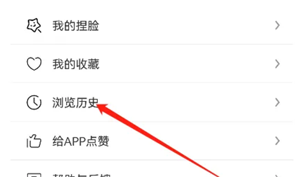 捏脸研究所安装 v1.7.1 安卓版