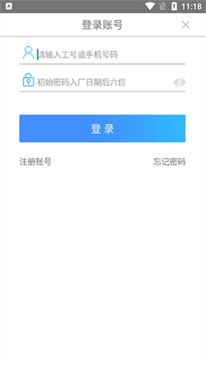 富学宝典富士康 v3.4.24 安卓版
