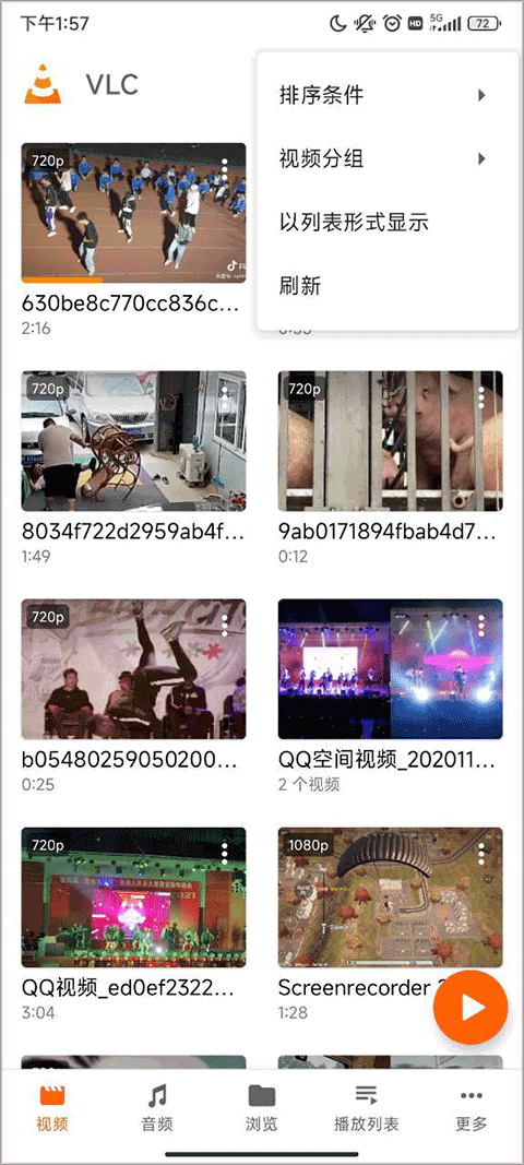 VLC安卓版