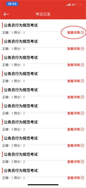 龙江先锋网 v1.0.52 安卓版