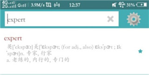 词根词缀字典 v4.8.82 安卓版