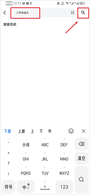 零五网安卓版