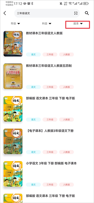 零五网安卓版
