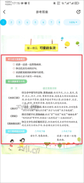 零五网安卓版