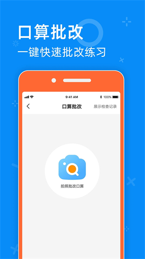 零五网 v2.2 安卓版