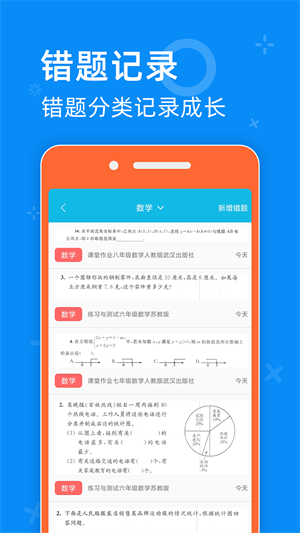 零五网 v2.2 安卓版