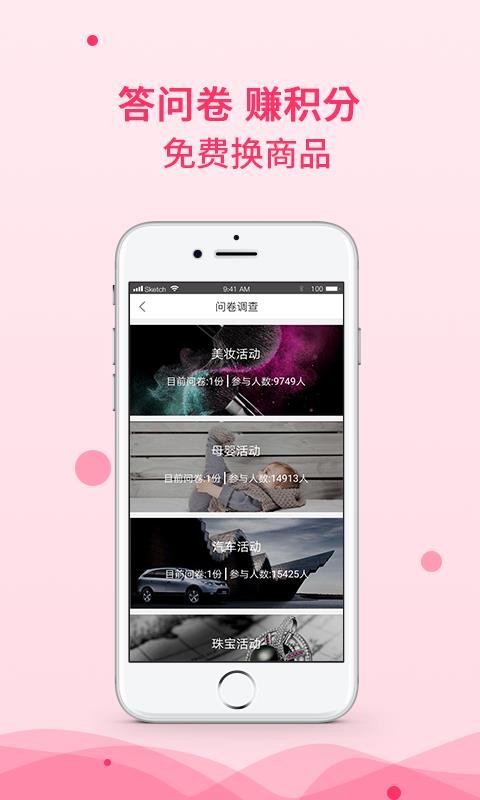 惠积分图3