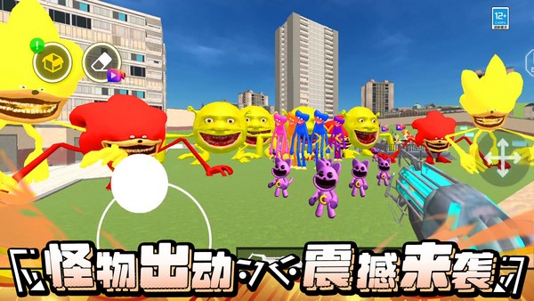 沙盒进化战争3