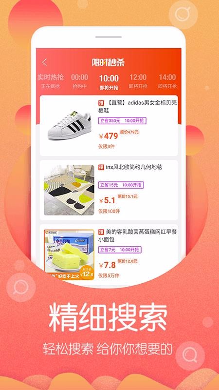 土豆生活图3