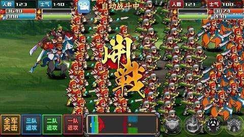 三国大时代4霸王立志上帝模式