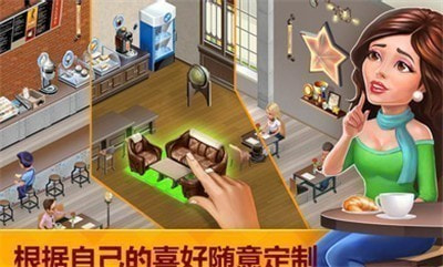 我的咖啡馆2021.