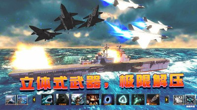 海洋世界模拟器图3